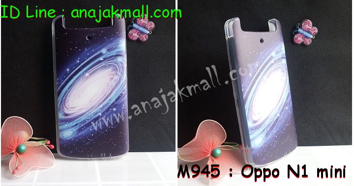 อาณาจักรมอล์ลขายเคส OPPO X9015, เคสหนัง OPPO Find3, ซองหนัง OPPO Find3, เคสมือถือ OPPO Find3, เคสกระจก OPPO Find3, เคสพิมพ์ลาย OPPO Find 3, เคสซิลิโคน OPPO Find 3, เคสแข็ง OPPO Find 3, เคสลายการ์ตูน OPPO Find 3, เคส OPPO Find 3 ลายการ์ตูน, เคส OPPO X9015 ลายการ์ตูน, เคสหนัง OPPO X9015, ซองหนัง OPPO X9015, เคสพิมพ์ลาย OPPO X9015, เคสมือถือ OPPO X9015, กรอบ OPPO Find 3, หน้ากาก OPPO Find 3 X9015, ซองมือถือ OPPO Find 3, เคสมือถือ OPPO Find 3 พิมพ์ลายการ์ตูน, เคสพิมพ์ลายการ์ตูน OPPO Find 3 X9015, เคสออปโปไฟน์ 3, case oppo find 3, case oppo find3 x9015, อุปกรณ์เสริมออปโป, แบตสำรองออปโป, ซองหนังออปโป, เคส OPPO Piano, เคสมือถือ OPPO Piano, เคสหนัง OPPO Piano, เคสพิมพ์ลาย OPPO Piano, เคสหนัง OPPO R8113, เคส OPPO R8113, เคสหนัง OPPO R8113, เคสมือถือ OPPO R8113, เคสพิมพ์ลาย OPPO R8113, เคสหนังมือถือ OPPO R8113, เคส OPPO Piano R8113, เคสมือถือ OPPO Piano R8113, เคสหนังลายการ์ตูนแม่มดน้อย OPPO Piano R8113, เคสออปโป Piano R8113 ลายการ์ตูน, เคสไดอารี่ OPPO Find Piano, เคสไดอารี่ OPPO Find Way, เคสไดอารี่ OPPO Find 3, เคสไดอารี่ OPPO U705t, เคสไดอารี่ OPPO Find Piano, เคสไดอารี่ OPPO Find Way, เคสไดอารี่ OPPO R8113, เคสไดอารี่ OPPO X9015, เคสไดอารี่ OPPO U705t, เคสหนัง OPPO Gemini ราคาถูก, เคสหนัง OPPO Finder ราคาถูก, เคสหนัง OPPO Find 3 ราคาถูก, เคสหนัง OPPO Gemini Plus ราคาถูก, เคสหนัง OPPO Find 5 ราคาถูก, เคสหนัง OPPO Find Way ราคาถูก, เคสหนัง OPPO Guitar ราคาถูก, เคสหนัง OPPO Piano ราคาถูก, เคสหนัง OPPO Melody ราคาถูก, เคสหนัง OPPO U7011 ราคาถูก, เคสหนัง OPPO X9017 ราคาถูก, เคสหนัง OPPO X9015 ราคาถูก, เคสหนัง OPPO U7011s ราคาถูก, เคสหนัง OPPO X909 ราคาถูก, เคสหนัง OPPO U705t ราคาถูก, เคสหนัง OPPO R8015 ราคาถูก, เคสหนัง OPPO R8113 ราคาถูก, เคสหนัง OPPO R8111 ราคาถูก, เคสพิมพ์ลาย OPPO Gemini ราคาถูก, เคสพิมพ์ลาย OPPO Finder ราคาถูก, เคสพิมพ์ลาย OPPO Find 3 ราคาถูก, เคสพิมพ์ลาย OPPO Gemini Plus ราคาถูก, เคสพิมพ์ลาย OPPO Find 5 ราคาถูก, เคสพิมพ์ลาย OPPO Find Way ราคาถูก, เคสพิมพ์ลาย OPPO Guitar ราคาถูก, เคสพิมพ์ลาย OPPO Piano ราคาถูก, เคสพิมพ์ลาย OPPO Melody ราคาถูก, ขายส่งเคส OPPO Gemini, ขายส่งเคส OPPO Melody, ขายส่งเคส OPPO Finder, ขายส่งเคส OPPO Find Way, ขายส่งเคส OPPO Find 5, ขายส่งเคส OPPO Guitar, ขายส่งเคส OPPO Find 3, ขายส่งเคส OPPO ทุกรุ่น, ขายส่งเคส OPPO Find Piano, ขายส่งเคส OPPO Gemini Plus, ขายส่งเคส OPPO Find Guitar,เคส OPPO Gemini ราคาส่ง, เคส OPPO Melody ราคาส่ง, เคส OPPO Finder ราคาส่ง, เคส OPPO Find Way ราคาส่ง, เคส OPPO Find 5 ราคาส่ง, เคส OPPO Guitar ราคาส่ง, เคส OPPO Find 3 ราคาส่ง, เคส OPPO ราคาส่งทุกรุ่น, เคส OPPO Find Piano ราคาส่ง, เคส OPPO Gemini Plus ราคาส่ง, เคส OPPO Find Guitar ราคาส่ง,เคสฝาพับพิมพ์ลาย OPPO Gemini, เคสฝาพับพิมพ์ลาย OPPO Finder, เคสฝาพับพิมพ์ลาย OPPO Find5, เคสฝาพับพิมพ์ลาย OPPO Melody, เคสฝาพับพิมพ์ลาย OPPO Guitar, เคสฝาพับพิมพ์ลาย Find3, เคสฝาพับพิมพ์ลาย OPPO Find Way,เคสฝาพับพิมพ์ลาย OPPO Find Piano, เคสฝาพับพิมพ์ลาย OPPO Gemini Plus, เคสฝาพับพิมพ์ลาย OPPO U7011,เคสฝาพับพิมพ์ลาย OPPO X9017,เคสฝาพับพิมพ์ลาย OPPO U705t,เคสฝาพับพิมพ์ลาย OPPO R8111,เคสฝาพับพิมพ์ลาย OPPO R8015,เคสฝาพับพิมพ์ลาย OPPO R9015,เคสฝาพับพิมพ์ลาย OPPO X909,เคสฝาพับพิมพ์ลาย OPPO R8113,เคสฝาพับพิมพ์ลาย OPPO Clover,เคสฝาพับพิมพ์ลาย OPPO Find Clover,เคสฝาพับพิมพ์ลาย OPPO Clover R815t,เคสฝาพับ OPPO clover,เคสฝาพับ OPPO Find clover,case OPPO clover,เคสการ์ตูน OPPO Clover,เคสพิมพ์ลาย OPPO Clover,เคสซิลิโคน OPPO Clover, เคสยาง OPPO Clover, เคสฝาพับการ์ตูน OPPO Clover, เคสฝาพับ OPPO Find Clover,เคสยาง OPPO Clover,เคสไดอารี่พิมพ์ลาย OPPO Clover,เคสหนังพิมพ์ลาย OPPO Clover,เคส OPPO Clover ฝาพับพิมพ์ลาย,เคสหนัง OPPO n1, เคสไดอารี่ OPPO n1, เคสฝาพับ OPPO n1, เคสพิมพ์ลายการ์ตูนแม่มดน้อย OPPO n1, เคสซิลิโคน OPPO n1, เคสพิมพ์ลาย OPPO n1, เคสหนังไดอารี่ OPPO n1, เคสการ์ตูน OPPO n1, เคสแข็ง OPPO n1, เคสนิ่ม OPPO n1, เคสซิลิโคนพิมพ์ลาย OPPO n1, เคสไดอารี่พิมพ์ลาย OPPO n1, เคสการ์ตูน OPPO n1, เคสมือถือพิมพ์ลาย OPPO n1, เคสมือถือ OPPO n1, เคสหนังพิมพ์ลาย OPPO n1,เคส OPPO,case OPPO n1, ซองหนัง OPPO n1,หน้ากาก OPPO n1,กรอบมือถือ OPPO n1,เคสสกรีนลาย OPPO n1